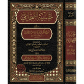 HSIYETU SUCAI ALA KATRIN NEDA